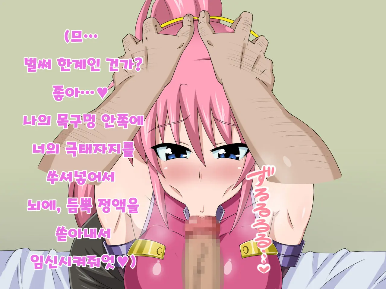 Kizuitara, Itsunomanika Kimobuta Otoko No Ochinpo Ana Ni Tsukuri Kaerareteita Onnanoko No Ohanashi ~Kedakaki Kishi No Matsuro Hen~